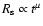 $R_{\rm s}\propto t^{\mu}$