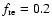 $f_{\rm re}=0.2$