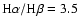 ${\rm H}\alpha/{\rm H}\beta = 3.5$