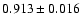 $0.913\pm0.016$