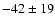 $ -42\pm 19$