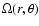 $\Omega (r,\theta )$
