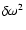 $\delta\omega^2$
