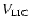 $V_{\rm LIC}$