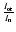 $\frac{I_{\rm ot}}{I_{\rm n}}$