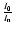 $\frac{I_{0}}{I_{\rm n}}$