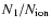 $N_1/N_{{\rm ion}}$