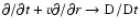 $\partial/\partial t+v\partial/\partial r\to {\rm D}/{\rm D}t$