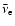 ${\bar\nu_{\rm e}}$