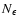 $N_\epsilon$