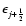 $\epsilon_{j+{\frac{1}{2}}}$