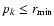 $p_k
\le r_{\rm min}$