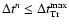 $\Delta t^n \le \Delta t^{\rm max}_{\rm Tr}$