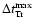 $\Delta t^{\rm max}_{\rm Tr}$
