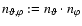 $n_{\vartheta,\varphi}:=n_{\vartheta}\cdot n_{\varphi}$