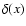 $\delta(x)$