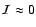 ${\cal I}\approx 0$