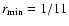 $r_{\rm min}=1/11$