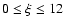 $0\le \xi \le 12$