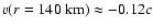 $v(r=140~{\rm km})\approx -0.12 c$