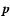 $\vec{p}$