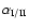 $\alpha_{\rm I/II}$