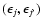 $(\epsilon_j,\epsilon_{j'})$