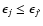 $\epsilon_j \le \epsilon_{j'}$