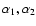 $\alpha_1,\alpha_2$
