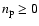 $n_{\rm p}\ge 0$