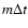 $m\Delta t$