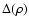 $\Delta(\rho)$