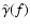 $\hat{ \gamma} (f)$