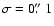 $\sigma=0\hbox{$.\!\!^{\prime\prime}$ }1$