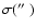 ${\sigma}(\hbox{$^{\prime\prime}$ })$