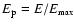 $E_{\rm p}=E/E_{\mbox{\tiny max}}$