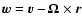 $\vec{w}=\vec{v}-{\bf\Omega}\times \vec{r}$