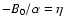 $-B_{0}/\alpha=\eta$