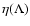 $\eta(\Lambda)$