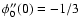 $\phi_{0}''(0)=-1/3$