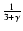 ${1\over 3+\gamma}$
