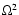 $\Omega^{2}$