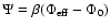 $\Psi=\beta(\Phi_{\rm eff}-\Phi_{0})$