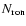 $N_{\rm ron}$
