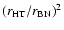 $(r_{\rm HT}/r_{\rm BN})^2$