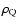 $\rho_{\rm Q}$