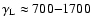 $\gamma_{\rm L} \approx 700 {-} 1700$