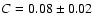$C= 0.08 \pm 0.02$