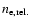 $n_{\rm e, rel.}$