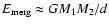 $E_{\rm merg} \approx G M_1 M_2/d$